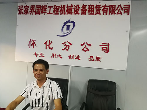 公司技术负责人-许乾坤