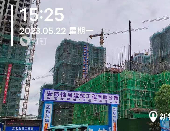铜仁锦绣府