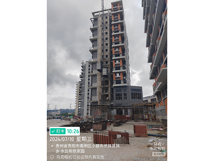贵阳宝能科技城 0711 地块工程项目-3#