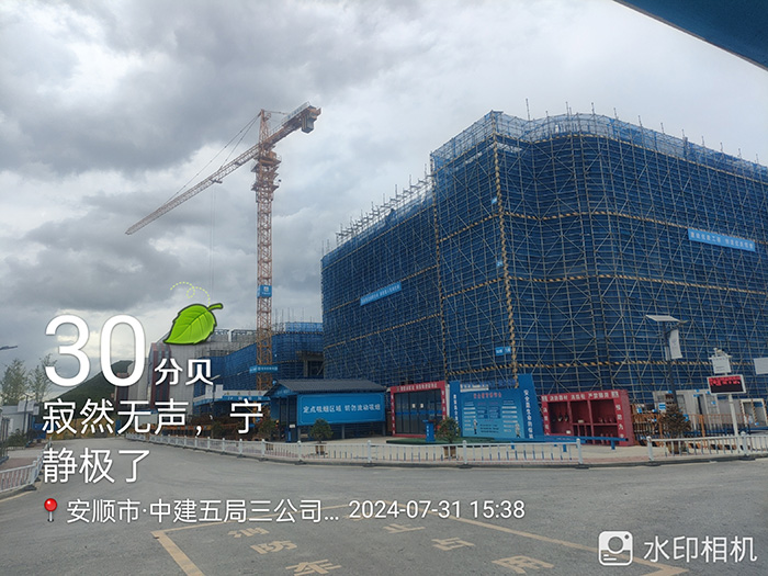 贵阳中国建筑第五工程局电信项目