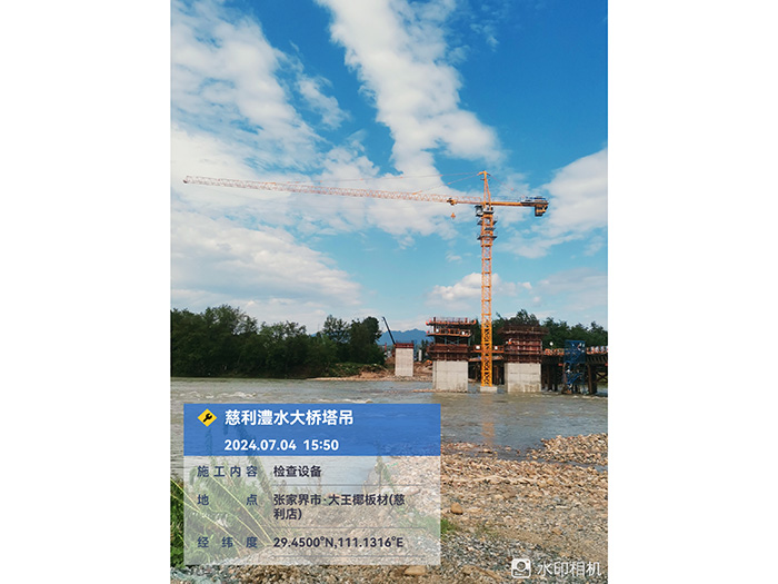 张家界G353慈利县工业园至蒋家坪 联络线建设项目