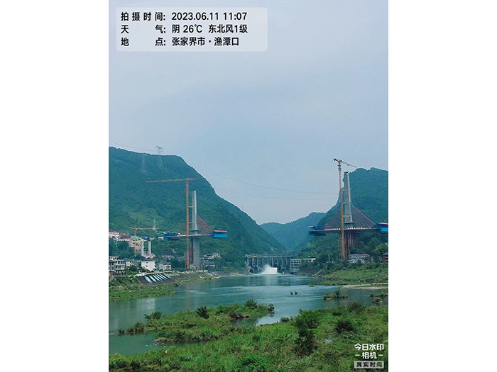 张家界桑龙高速贺龙大桥