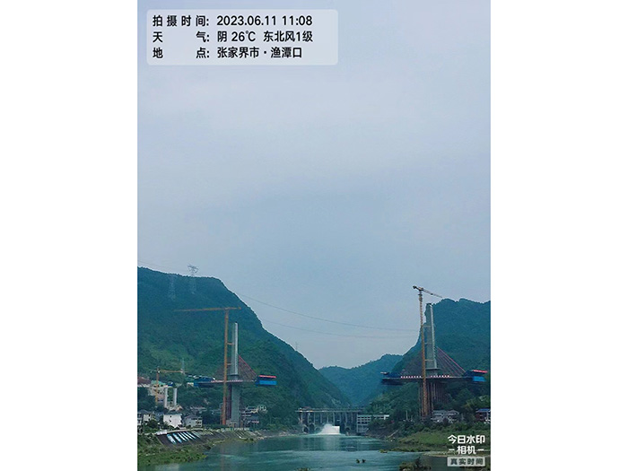 张家界桑龙高速贺龙大桥