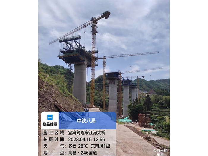 重庆宜宾高速项目
