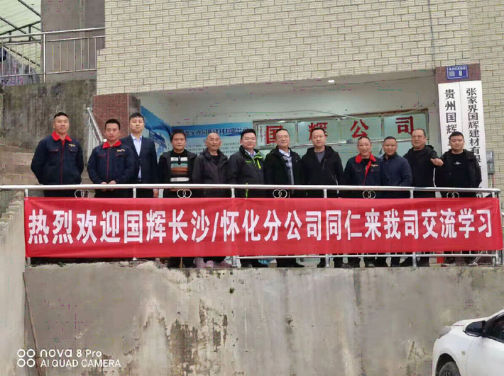 张家界国辉建材有限公司,张家界塔吊租赁,施工电梯租赁,重型吊车租赁,随车吊租赁,办公车辆