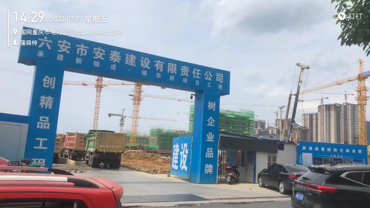 张家界国辉建材有限公司,张家界塔吊租赁,施工电梯租赁,重型吊车租赁,随车吊租赁,办公车辆